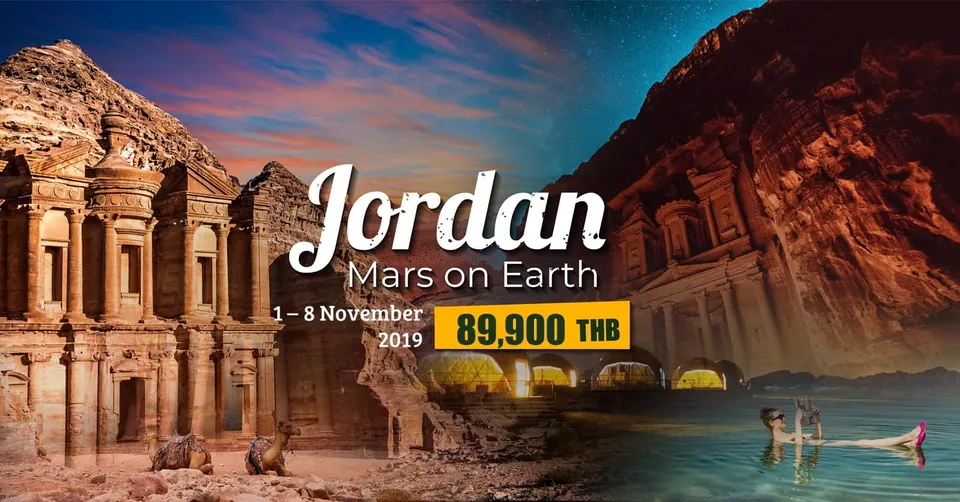 ภาพรวมของสถาปัตยกรรมหินแกะสลักในถ้ำและทะเลสาบ พร้อมตัวอักษร 'Jordan' และ '89,900 THB' อยู่ตรงกลาง