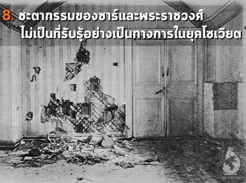 ภาพขาวดำภายในห้องที่มีผนังไม้เป็นร่อง มีประตูไม้บานคู่ และพื้นมีเศษวัสดุกระจายอยู่